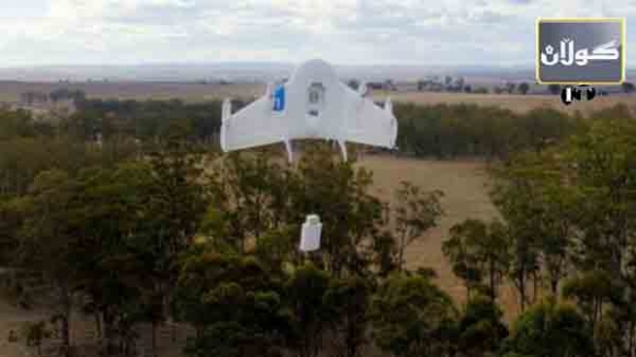 فڕۆكەیەكی بێ فڕۆكەوان كەل وپەل دەگوازێتەوە